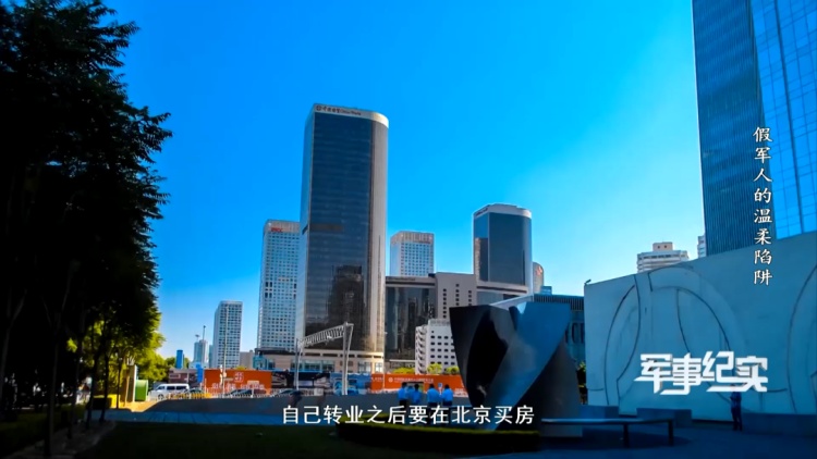 公安部刑侦局提醒：冒充军人网络交友类骗局高发