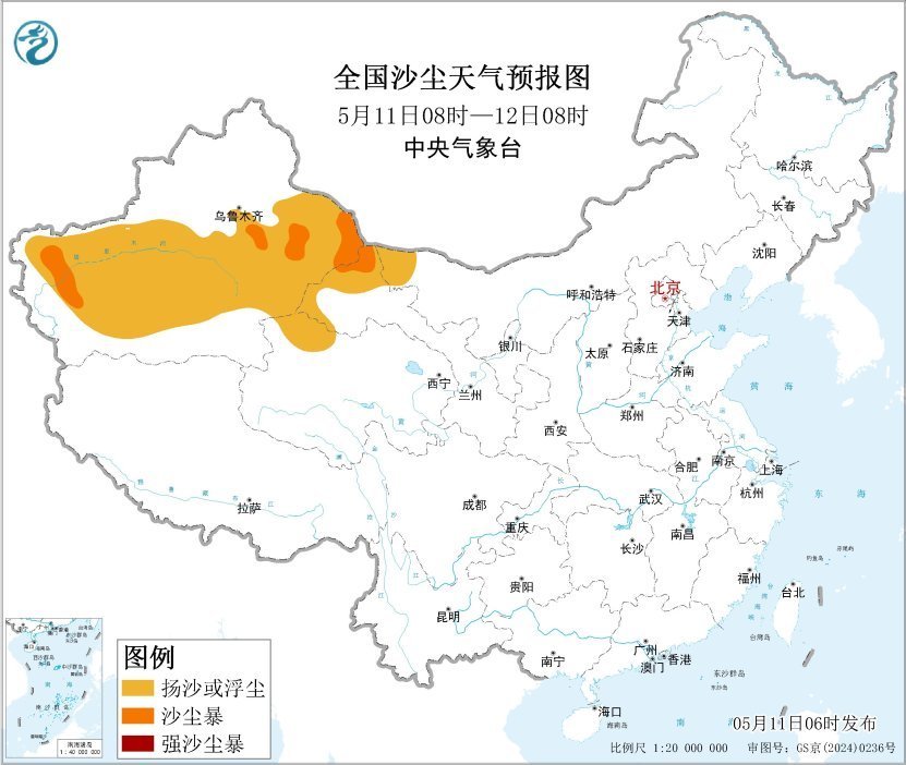江南华南等地较强降雨来袭 新疆甘肃等地有沙尘