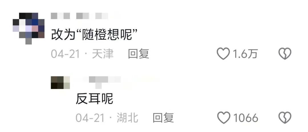 “职称那栏写副教授”“哇~老师您咋恁厉害？”