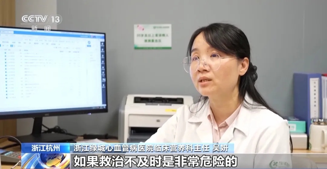 女子暴瘦70斤，险送命！这种网红针，千万别乱打→