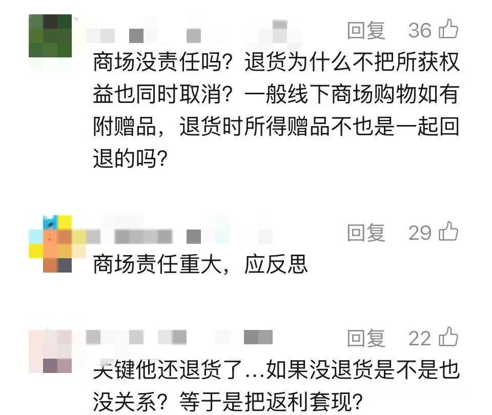 上海知名商场8元一小时停车费网上有人叫卖仅需2块5？低价背后是……