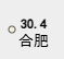 北方今年首轮高温来了 陕西率先开热 北方今年首轮高温来了 陕西率先开热