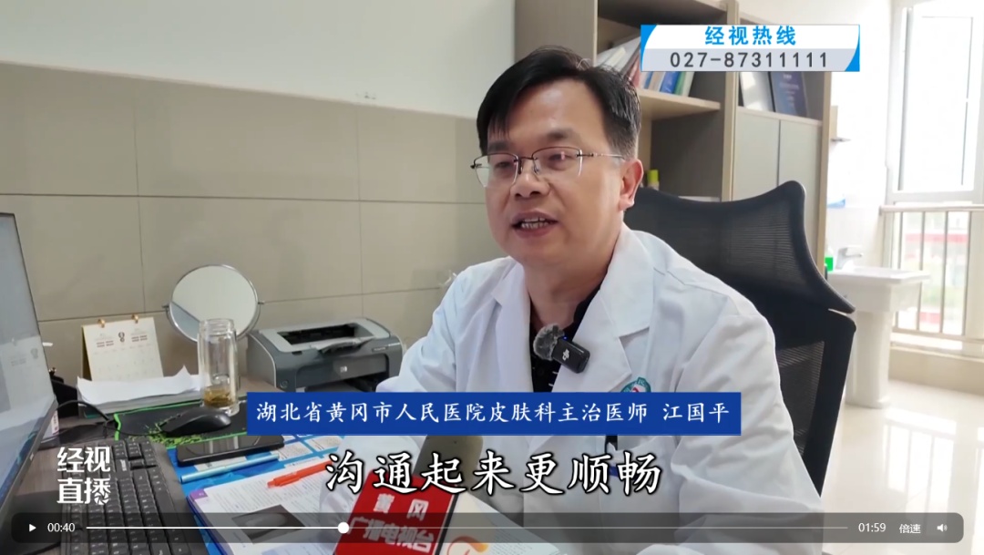 越来越多人带着AI的建议看医生,是助攻还是添乱?医生们这样说…… 越来越多人带着AI的建议看医生,是助攻还是添乱?医生们这样说……