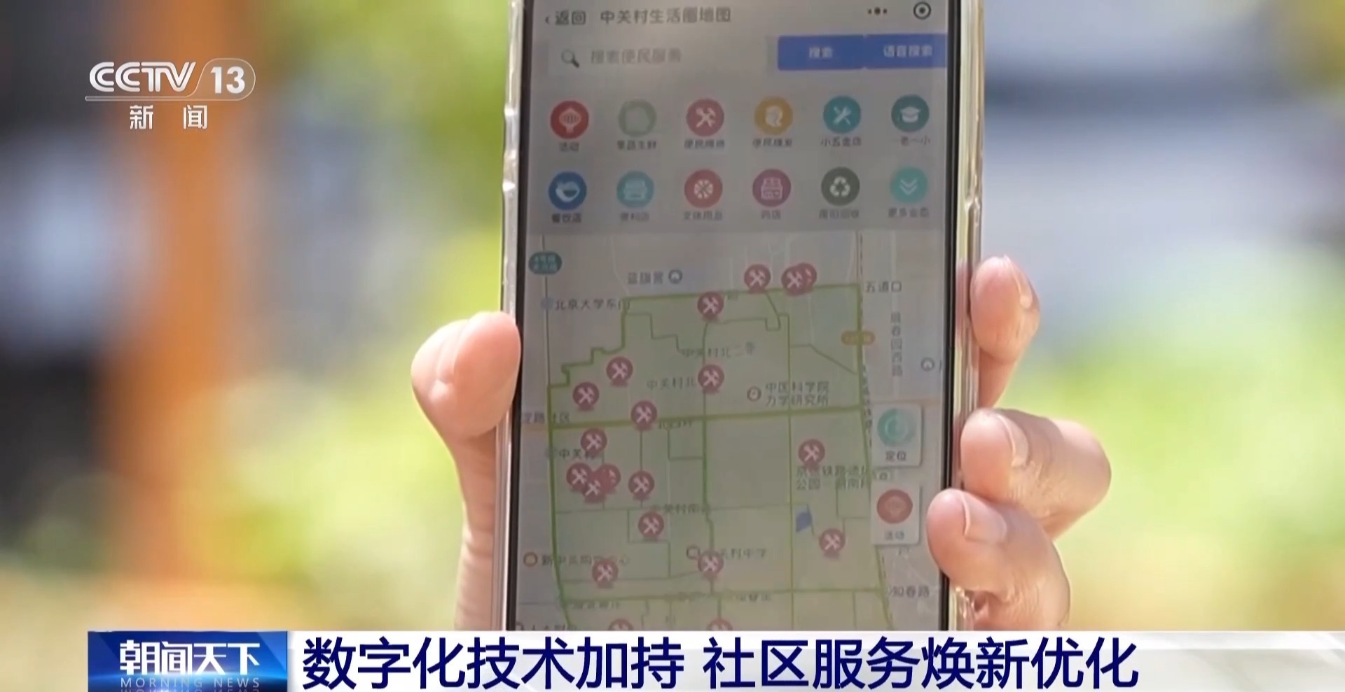 优化“一老一小”服务 一刻钟便民生活圈建设全面扩围 优化“一老一小”服务 一刻钟便民生活圈建设全面扩围