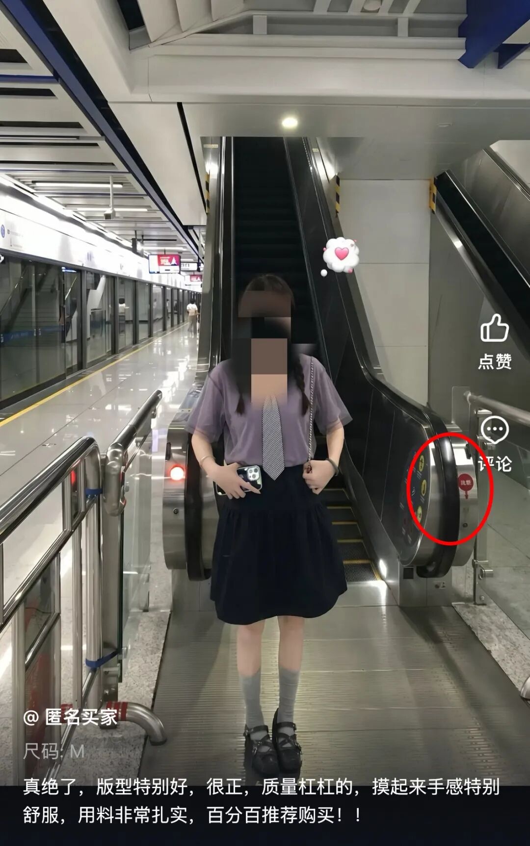 离谱！你看到的完美“买家秀”可能是AI假图