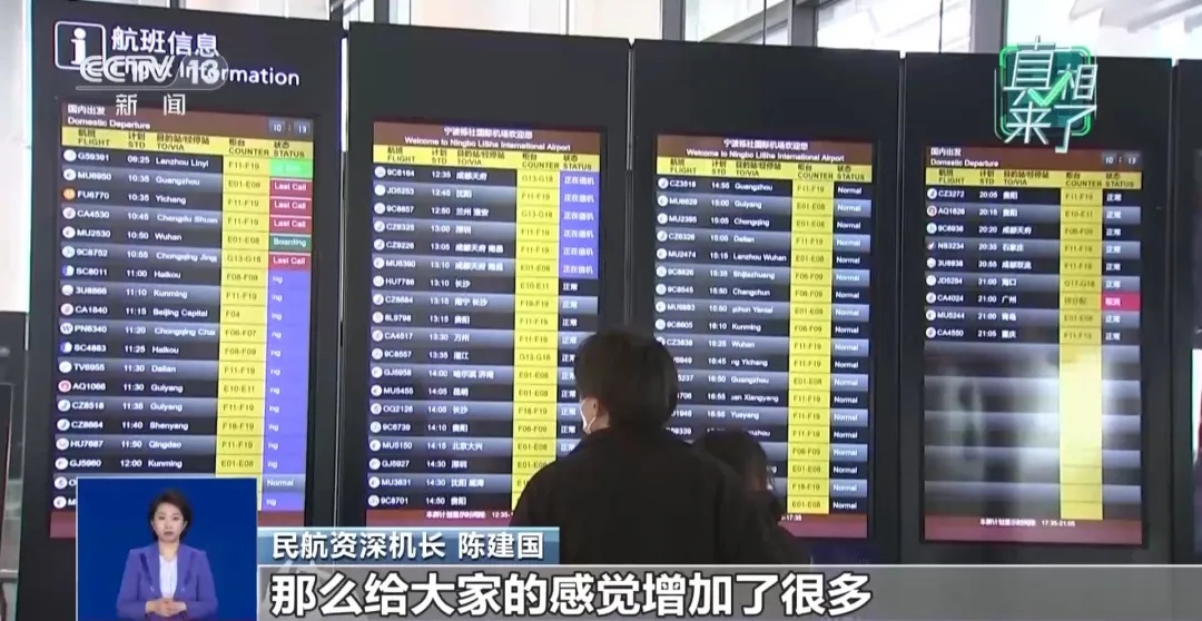 全球气候变暖，导致飞机越来越颠簸？坐飞机还安全吗？不少人“恐飞”！资深机长这么说