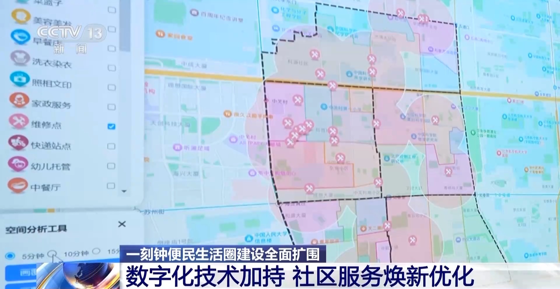 优化“一老一小”服务 一刻钟便民生活圈建设全面扩围 优化“一老一小”服务 一刻钟便民生活圈建设全面扩围