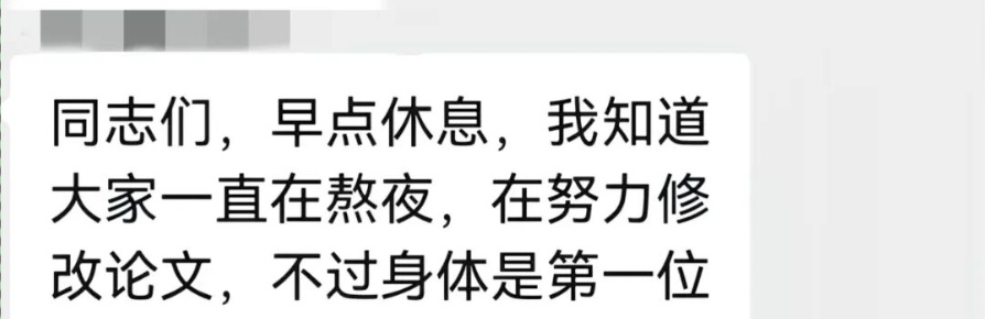 “职称那栏写副教授”“哇~老师您咋恁厉害？”