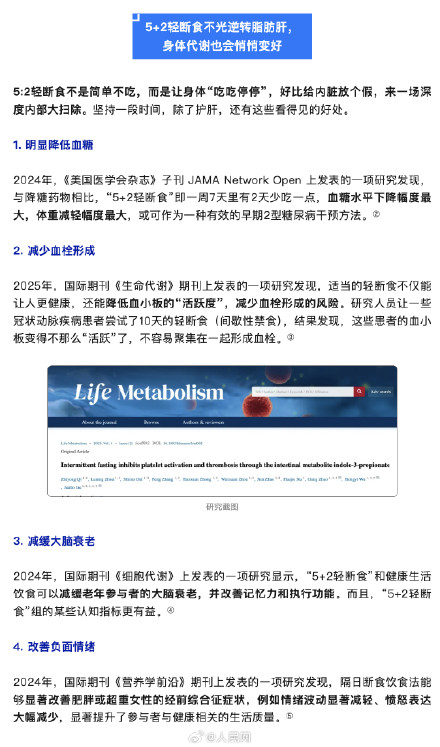 超八成的人都成功了！不遭罪逆转脂肪肝的方法来了