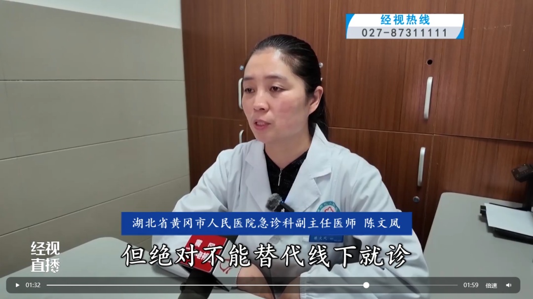 越来越多人带着AI的建议看医生,是助攻还是添乱?医生们这样说…… 越来越多人带着AI的建议看医生,是助攻还是添乱?医生们这样说……