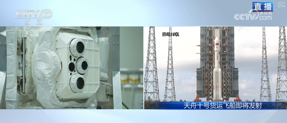 天舟十号满载科学与梦想 超6吨“太空快递包裹”有亮点……