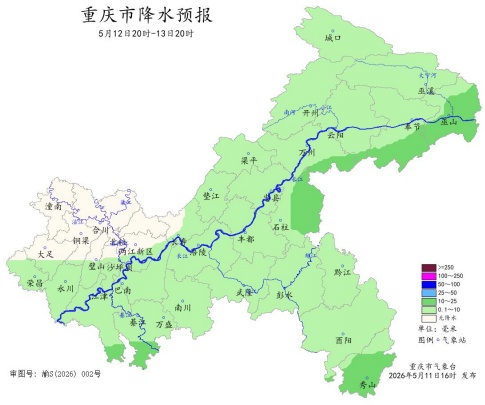 未来三天重庆晴雨相间 12日到13日部分地区有阵雨