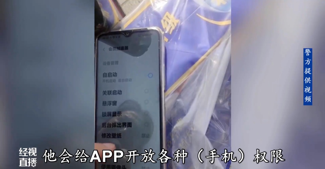 扫码免费领纸巾，武汉一老人被骗几万元！