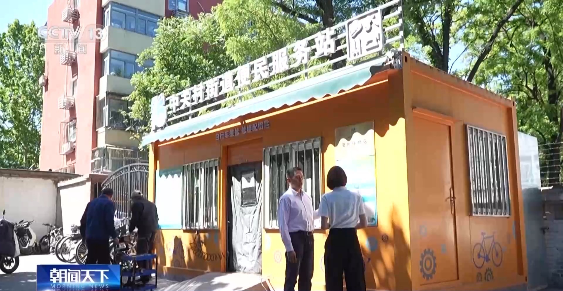 优化“一老一小”服务 一刻钟便民生活圈建设全面扩围 优化“一老一小”服务 一刻钟便民生活圈建设全面扩围