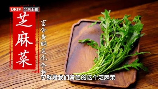 7天改善胆固醇,4周逆转动脉硬化?这类蔬菜不止防癌,还能护心 7天改善胆固醇,4周逆转动脉硬化?这类蔬菜不止防癌,还能护心