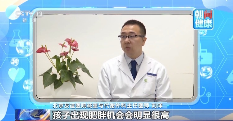 别再乱减肥了！科学减重这样做→