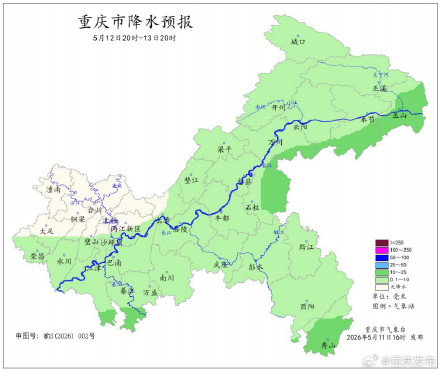 重庆未来三天晴雨相间,雨水主要集中在这两天→ 重庆未来三天晴雨相间,雨水主要集中在这两天→