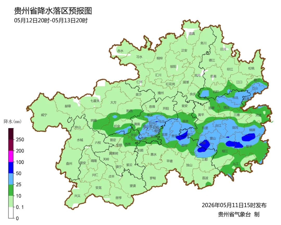 明晚雨势加强！贵州这些地方将有暴雨、冰雹、雷暴大风