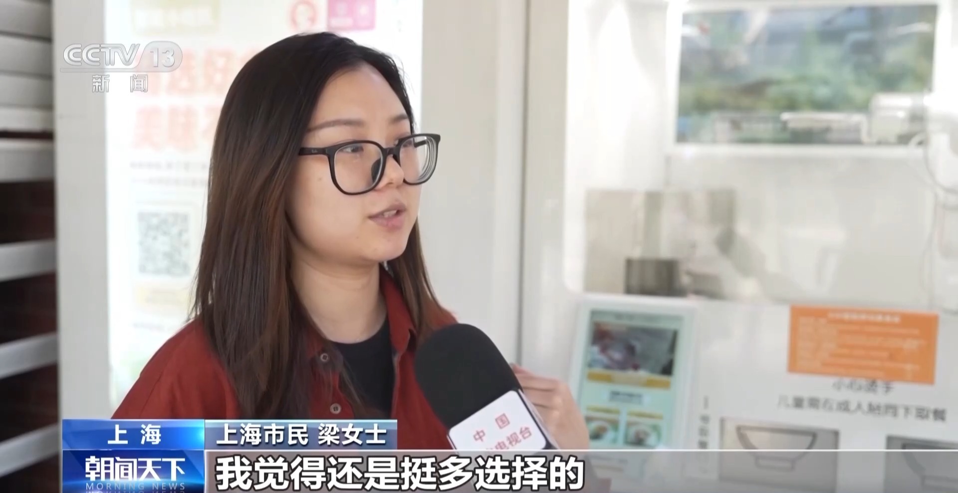 优化“一老一小”服务 一刻钟便民生活圈建设全面扩围 优化“一老一小”服务 一刻钟便民生活圈建设全面扩围