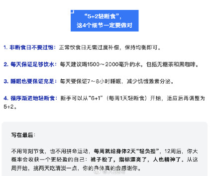 超八成的人都成功了！不遭罪逆转脂肪肝的方法来了