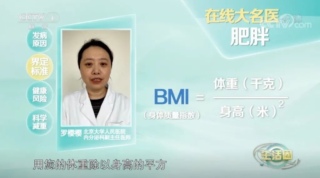 体重一涨，大脑“年龄”也跟着涨？做好这3件事，一点也不晚！