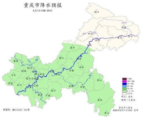 未来三天重庆晴雨相间 12日到13日部分地区有阵雨