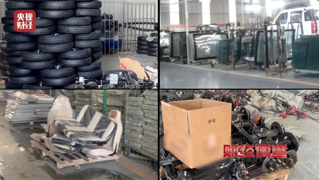 伪造合格证、电池以旧代新，央视曝光危险的“手搓汽车”