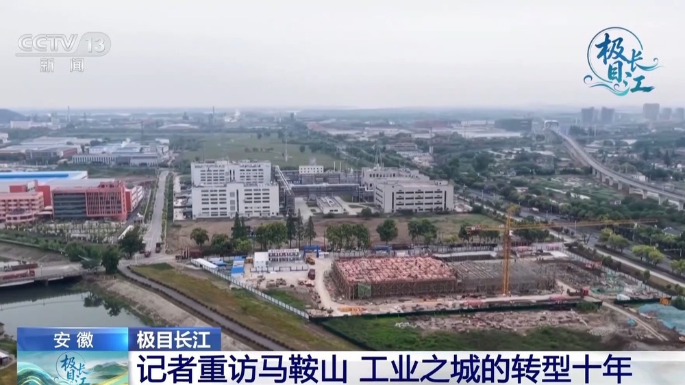 从粗放发展到绿色高效 解码工业之城的转型十年