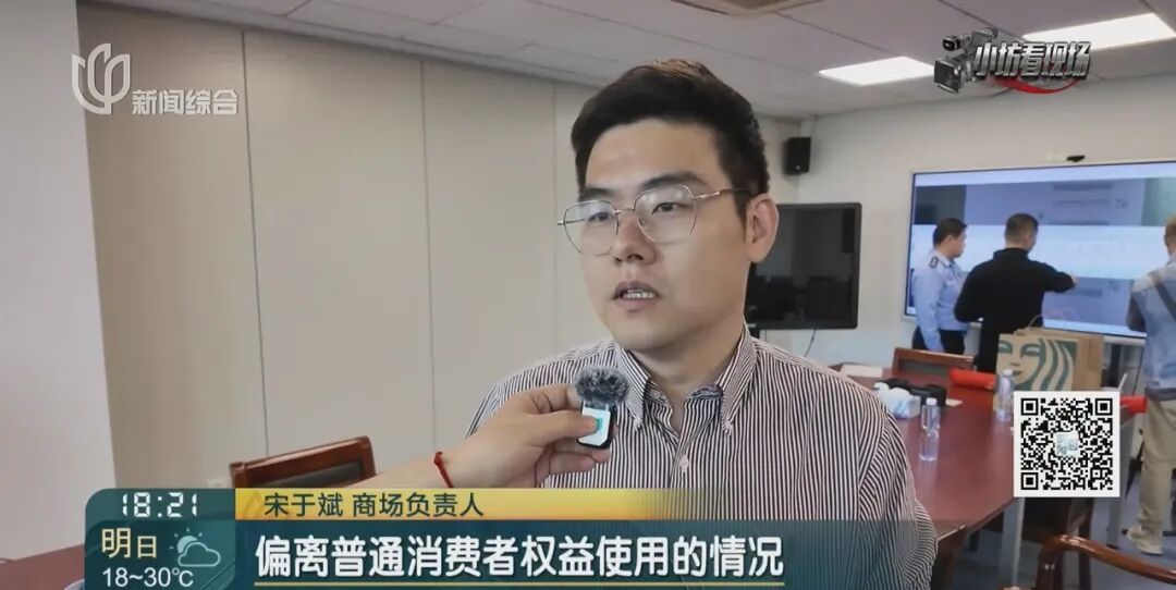 沪上知名商场8元一小时的停车费只收2.5元？不对劲！警方出手了