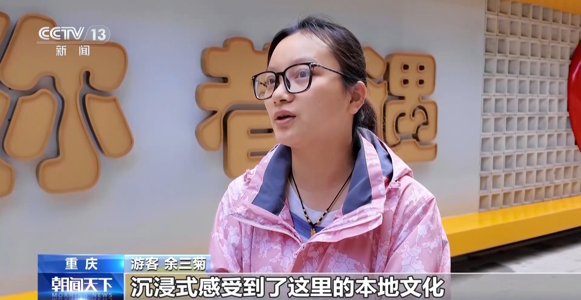 优化“一老一小”服务 一刻钟便民生活圈建设全面扩围 优化“一老一小”服务 一刻钟便民生活圈建设全面扩围