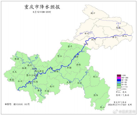 重庆未来三天晴雨相间,雨水主要集中在这两天→ 重庆未来三天晴雨相间,雨水主要集中在这两天→