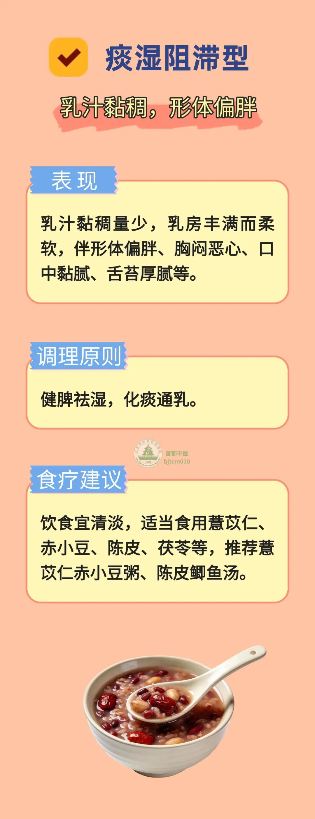 “一辨、二按、三养”，通乳“三步走”，奶水不用愁