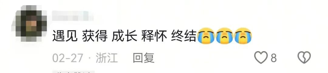 看完大学生写的致谢泪目了……“一个让我写写删删一个小时的地方”