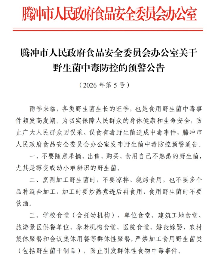 “今年怎么还没发通知？”云南人急了