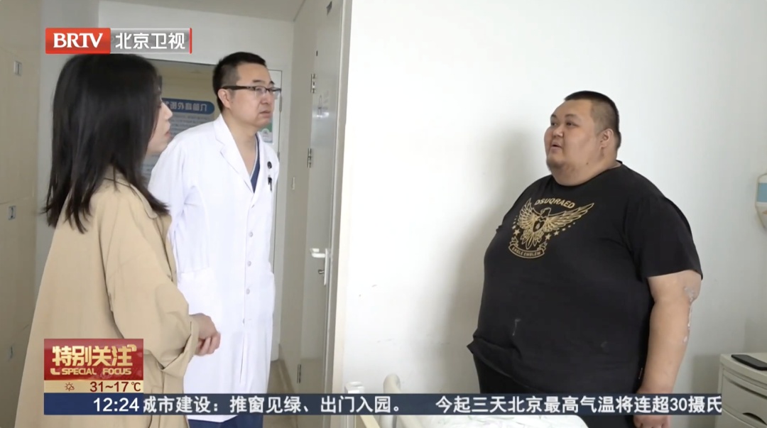 北京小伙512斤，腰围＝身高！医生：很多人减肥都有这个误区——