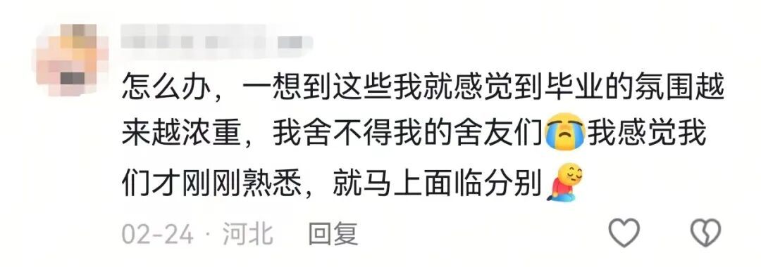 看完大学生写的致谢泪目了……“一个让我写写删删一个小时的地方”