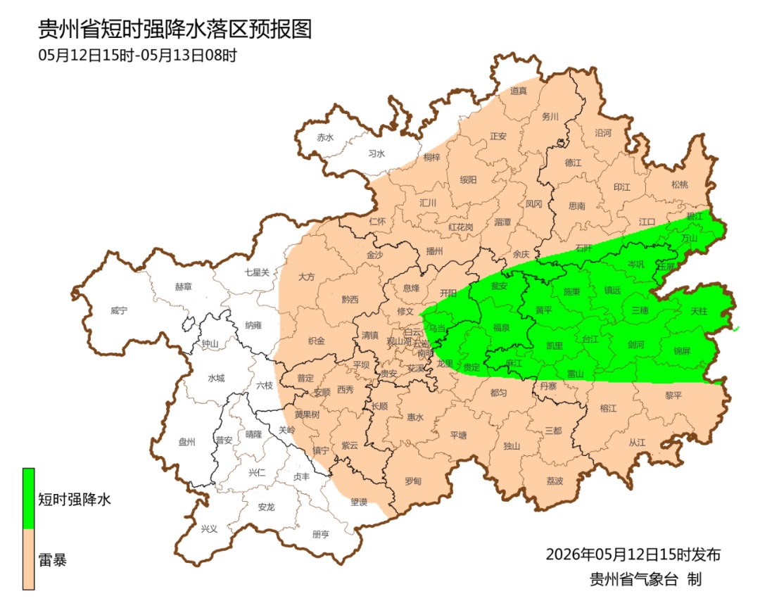 注意防范！今晚到明天贵州这些地方将有雷雨冰雹大风→