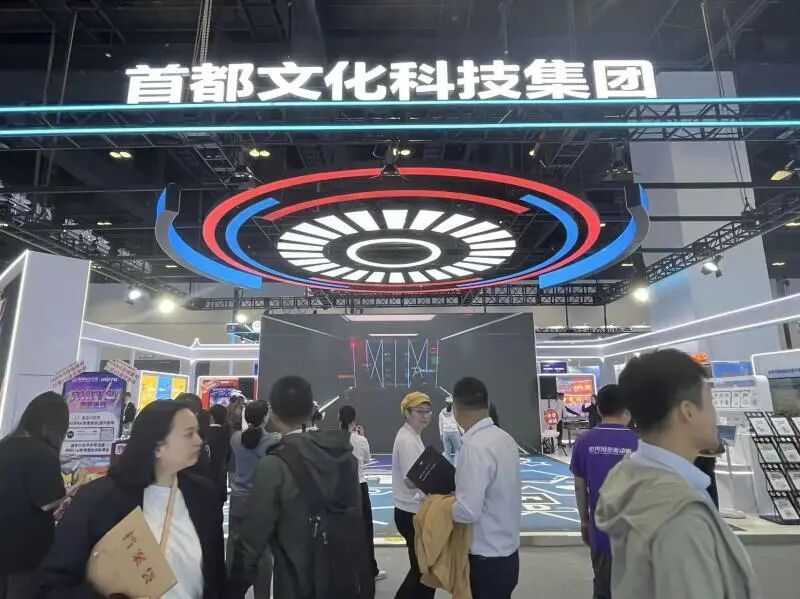 北京科博会昨日闭幕!发布各类成果148项,现场签约项目57个,总金额5.9亿元 北京科博会昨日闭幕!发布各类成果148项,现场签约项目57个,总金额5.9亿元