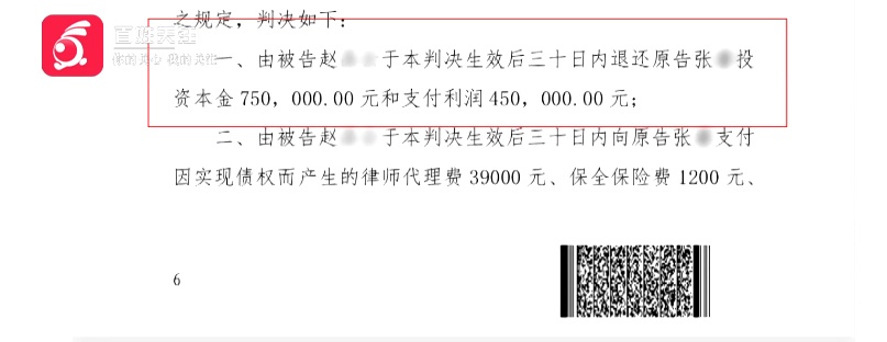 女子离婚多年,被判共同偿还前夫超百万欠债,当事人:他欠钱我压根不知情;律师解读 女子离婚多年,被判共同偿还前夫超百万欠债,当事人:他欠钱我压根不知情;律师解读