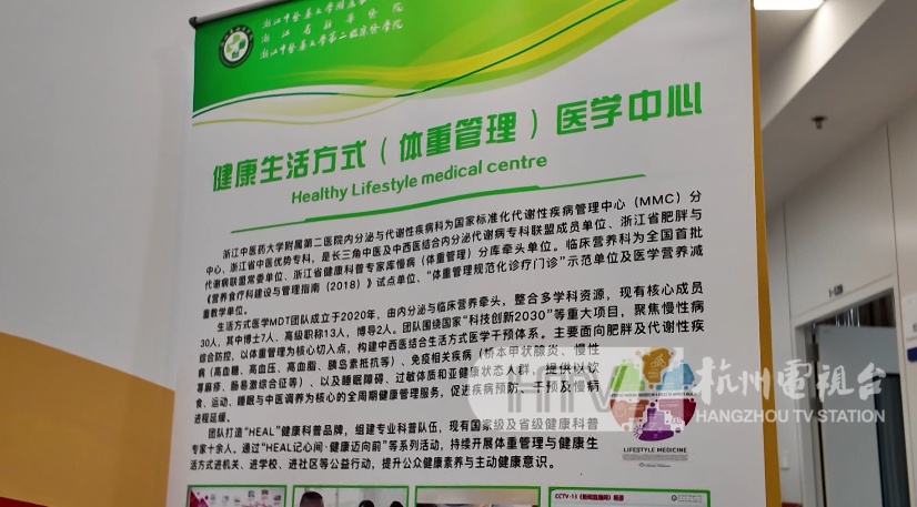 杭州270斤男子减重近100斤！分享成功经验！医生：做到这三件事，都能把体重管控好→