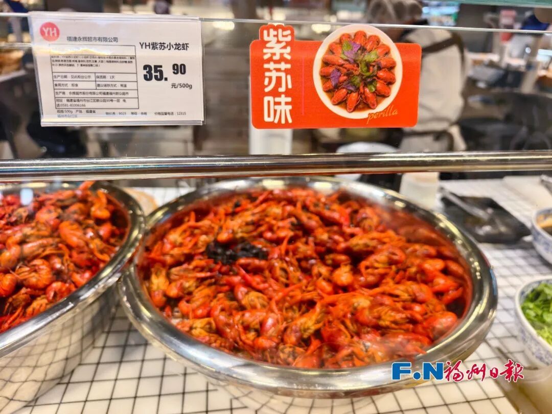 你没看错!69元5斤!福州人的“小龙虾自由”提前来了 你没看错!69元5斤!福州人的“小龙虾自由”提前来了