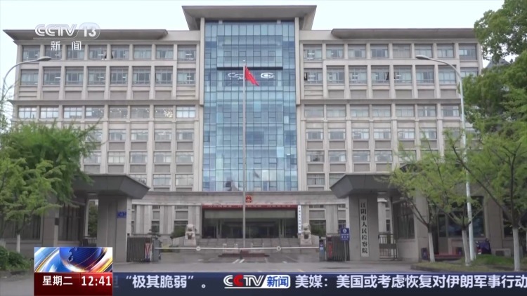 敲诈900多家网店 买家恶意下单2700多次被判刑