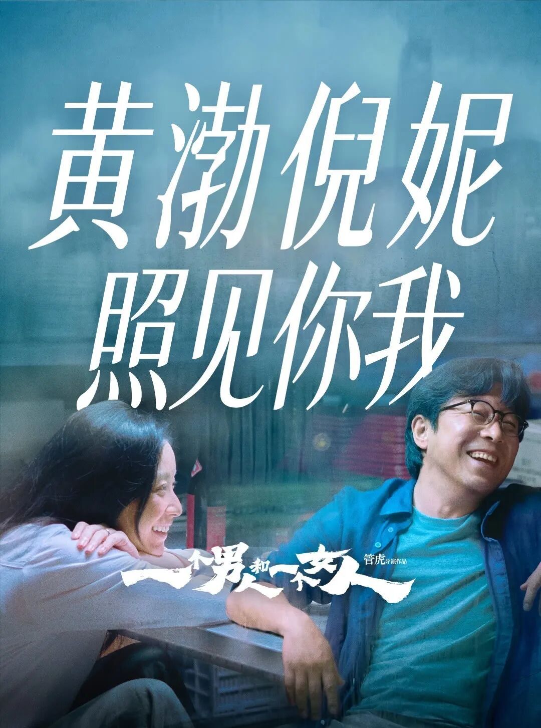 破140亿！观影热潮持续升温→