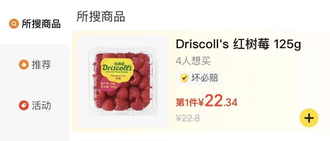 紧急提醒!镇江路边这种“红果”要当心 紧急提醒!镇江路边这种“红果”要当心