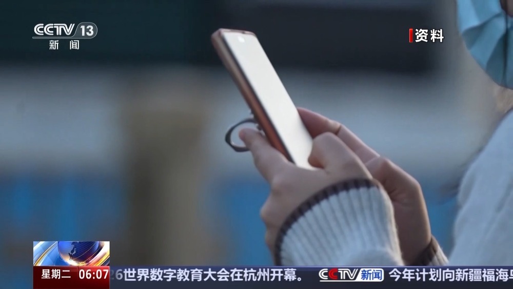 你的蓝牙设备可能被监听 这项设置可降低被攻击概率