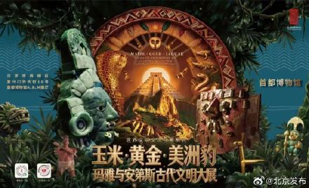 提醒！首博5月12日至5月17日临时闭馆6天
