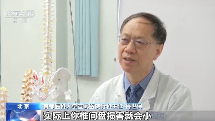 号称久坐不累的坐垫是“护腰神器”？专家：不是所有人都适合