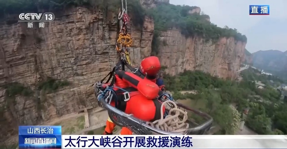 被困在两侧都是悬崖的峡谷中间如何获救 解析T型救援场景