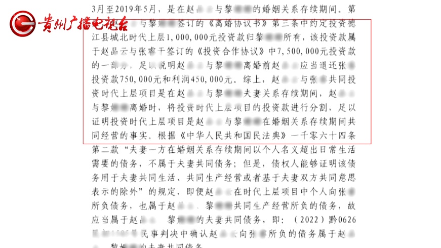 女子离婚多年,被判共同偿还前夫超百万欠债,当事人:他欠钱我压根不知情;律师解读 女子离婚多年,被判共同偿还前夫超百万欠债,当事人:他欠钱我压根不知情;律师解读
