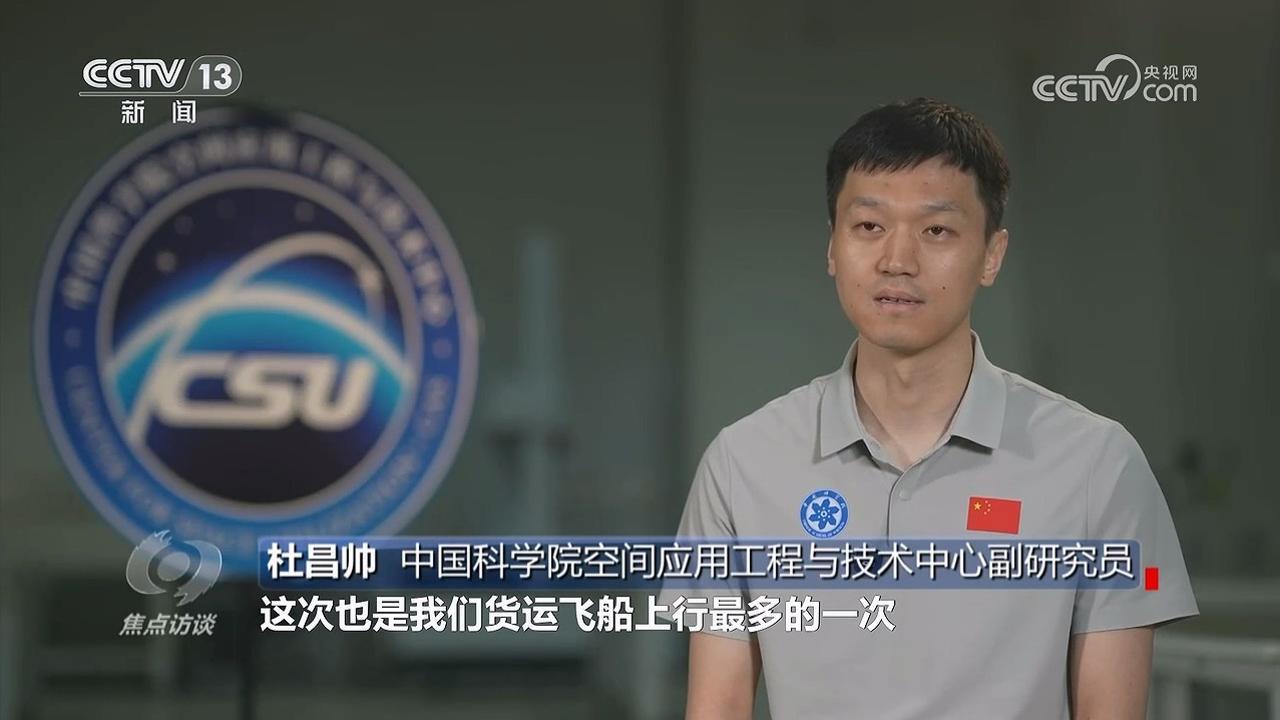 6.2吨太空补给到达！天舟十号太空快递清单大揭秘